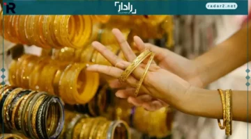 أسعار الذهب اليوم الأحد 26 أكتوبر 2025 في مصر والأوقية العالمية تتجه نحو التغيير